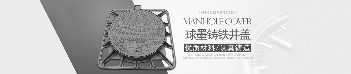 其他页banner